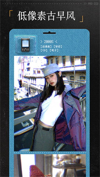 PROCCD����CCD�����Ѱ�����v5.7.1 ��׿��