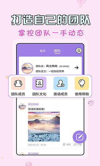 ΢��ˮӡ��app���ذ�׿��v3.7.9