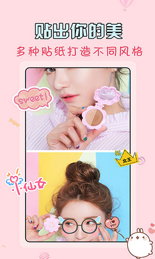 ΢��ˮӡ��app���ذ�׿��v3.7.9