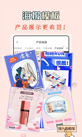 ΢��ˮӡ��app���ذ�׿��v3.7.9