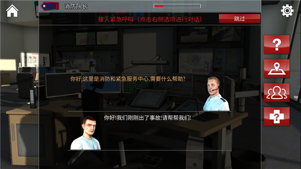 ��������112�ֻ�������v1.0.1065 ��׿��