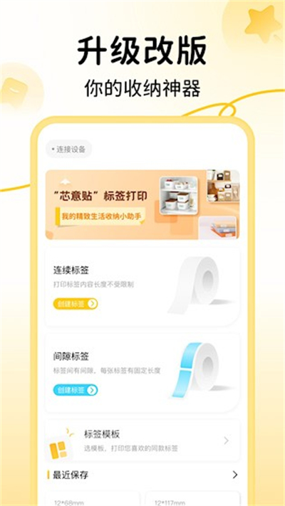 о����v3.24.1 ��׿��