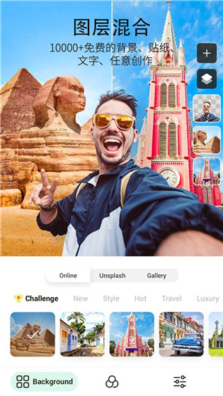 pickuһ����ͼ��������������4.0.1 ��׿��