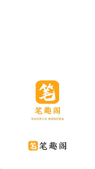 ��Ȥ���ɫ�汾���°汾����v1.0.9 ��׿��