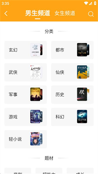 ��Ȥ���ɫ�汾���°汾����v1.0.9 ��׿��