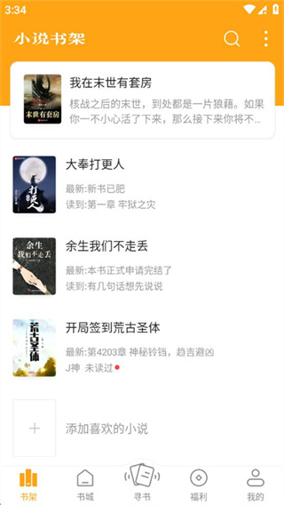 ��Ȥ���ɫ�汾���°汾����v1.0.9 ��׿��