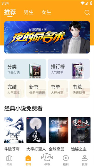 ��Ȥ���ɫ�汾���°汾����v1.0.9 ��׿��