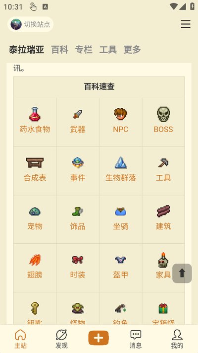 ̩���ƹݰ�׿��v27.0.0