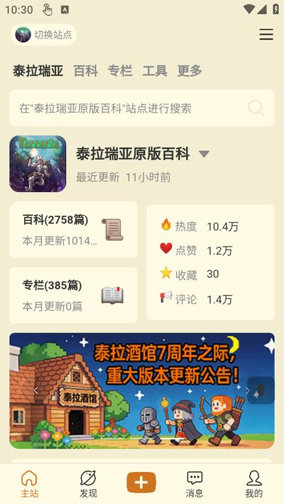 ̩���ƹݰ�׿��v27.0.0