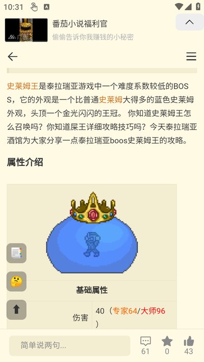 ̩���ƹݰ�׿��v27.0.0