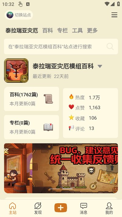 ̩���ƹݰ�׿��v27.0.0