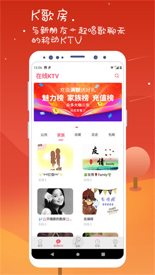 K�����app�������°�v7.10.42 ��׿��