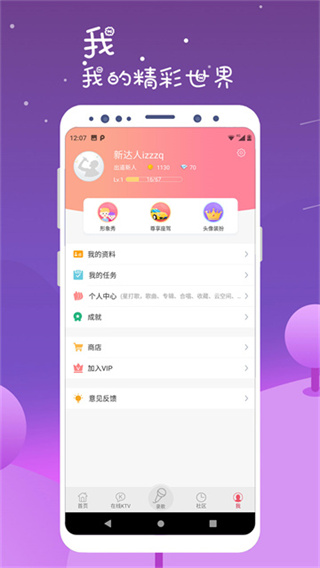 K�����app�������°�v7.10.42 ��׿��