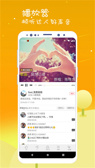 K�����app�������°�v7.10.42 ��׿��