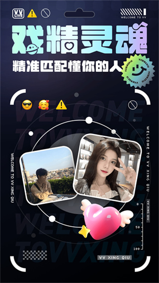 VV����ƻ��������v1.28.0 ��׿��