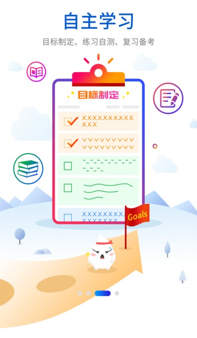 С����ѧv5.4.3 ��׿��