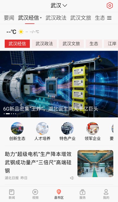 �����ձ�v9.2.0 ��׿��