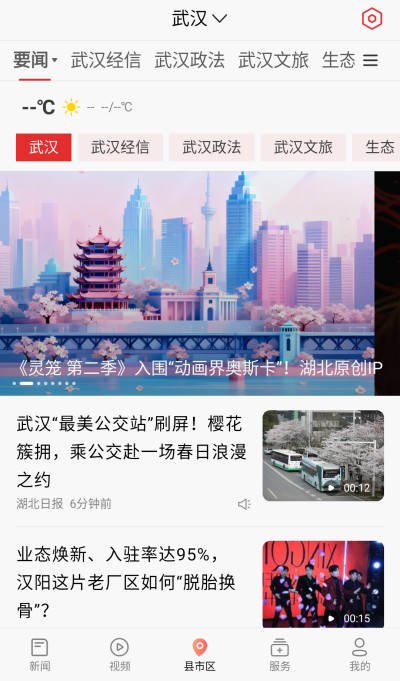 �����ձ�v9.2.0 ��׿��