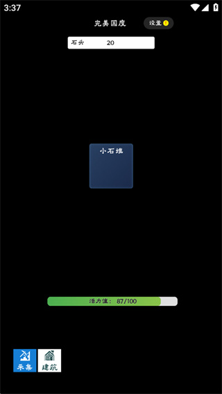 ����������Ϸ����v1.0.19