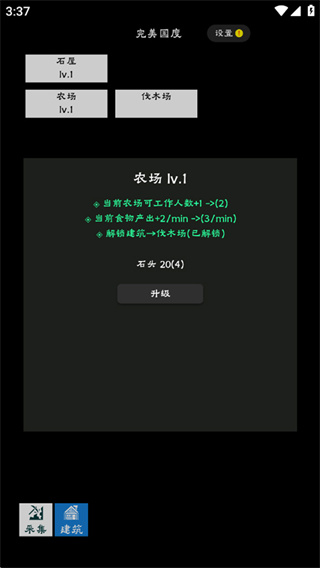 ����������Ϸ����v1.0.19
