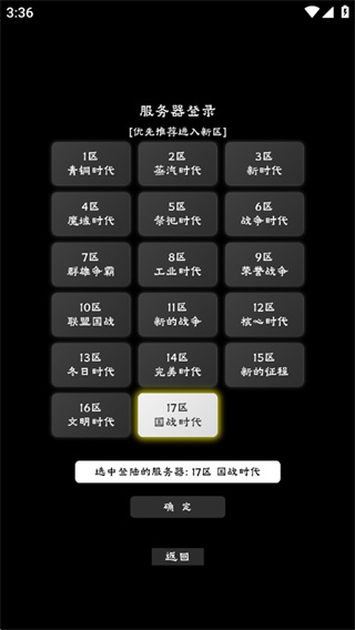 ����������Ϸ����v1.0.19