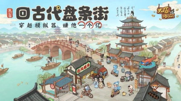 ���С��v2.0.1 ��׿��