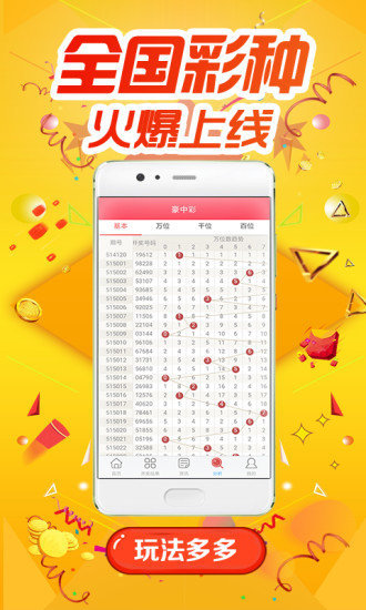 49ͼ��۰�̨����app���ذ�װv2.2 ��׿��