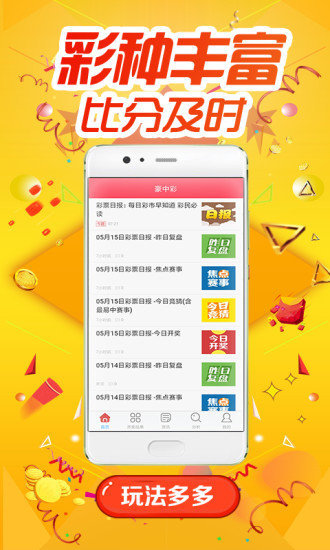 49ͼ��۰�̨����app���ذ�װv2.2 ��׿��