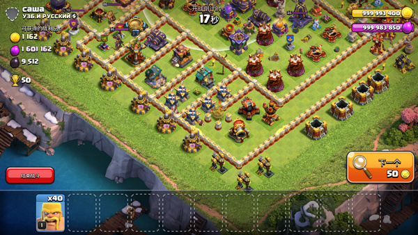 �����ͻ������Դ������2026���°�(null��s clash)v118.0.2 ���°�