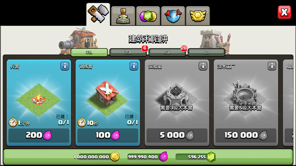 �����ͻ������Դ������2026���°�(null��s clash)v118.0.2 ���°�