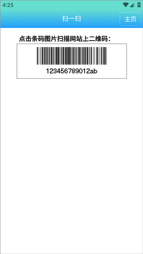 ҩ��ʳ��app���عٷ�����v1.1.5.3 ��׿��