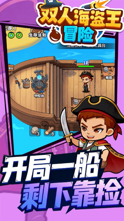 ˫�˺�����ð��v1.0.0 ��׿��