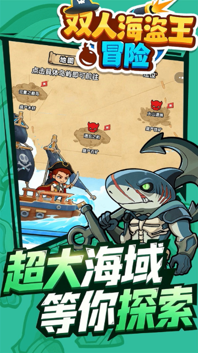 ˫�˺�����ð��v1.0.0 ��׿��