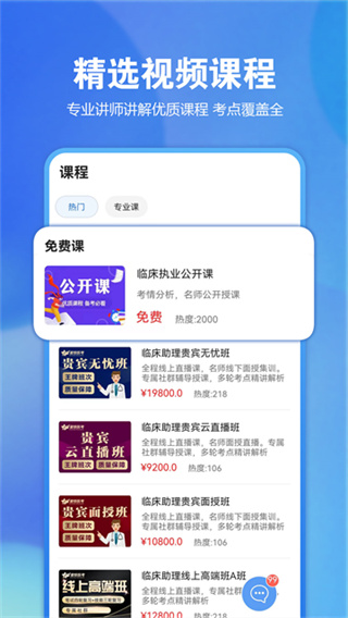 ������������v5.59.0 ��׿��