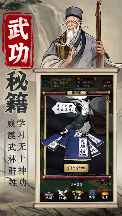 �����뽭��v1.0.3 ��׿��