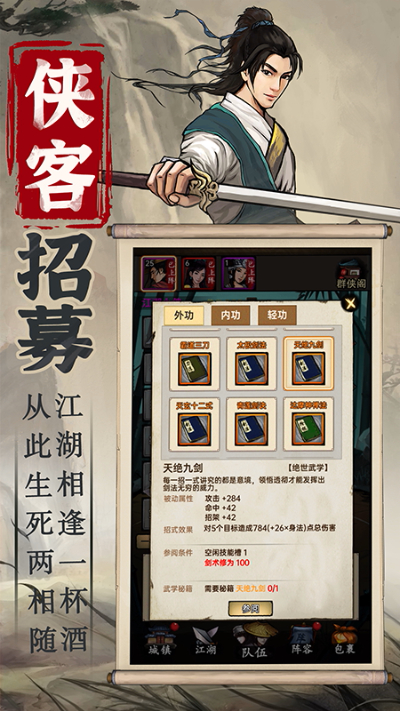 �����뽭��v1.0.3 ��׿��