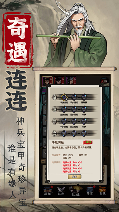 �����뽭��v1.0.3 ��׿��