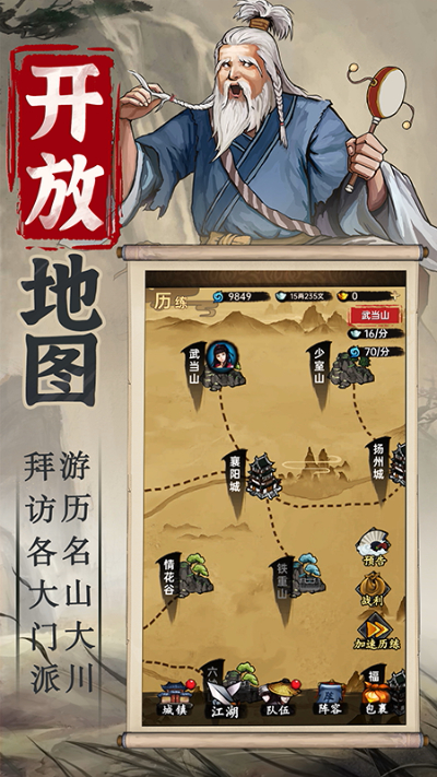 �����뽭��v1.0.3 ��׿��