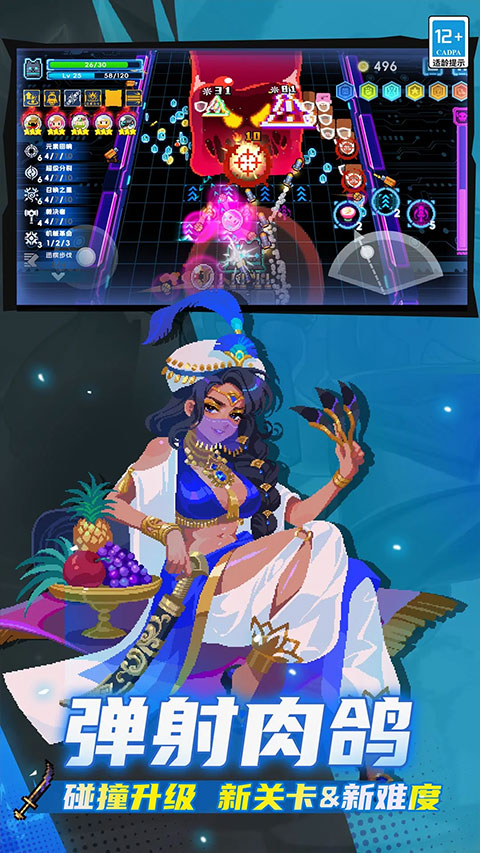 Ԫ����ʿ�ٷ�����2026���°�v8.0.0  ��׿��