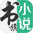书旗小说app正版下载v12.6.0.258 安卓版