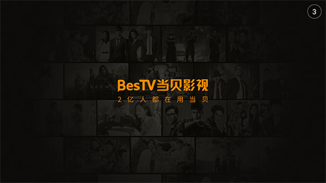 BesTV��ȤӰ��app����v3.15.1 ���°�