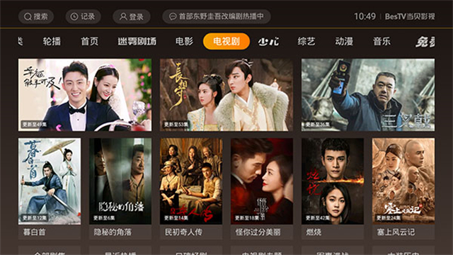 BesTV��ȤӰ��app����v3.15.1 ���°�