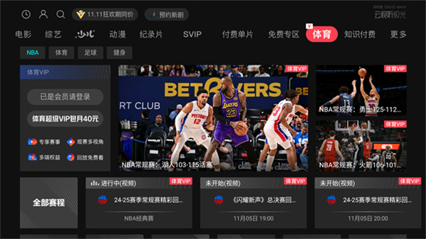 ����������VIPȥ����v18.9.0.1007 ȥ������