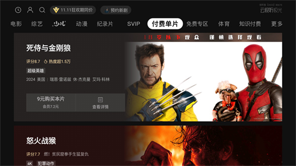 ����������VIPȥ����v18.9.0.1007 ȥ������