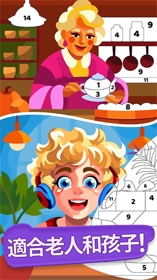 ����Ϳɫ����װ����������v0.446 ���°�