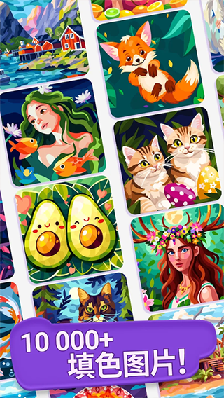 ����Ϳɫ����װ����������v0.446 ���°�