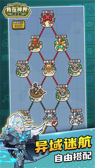 �������ˢװ������GM�汾����v123.0 ��׿��