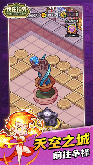 �������ˢװ������GM�汾����v123.0 ��׿��