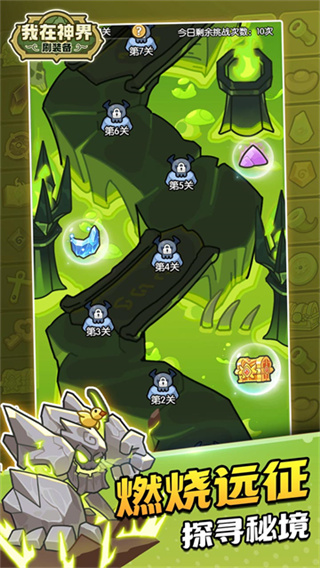 �������ˢװ������GM�汾����v123.0 ��׿��