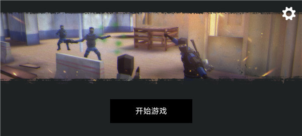 ģ��ǹս��������v4.1.4 ��׿��